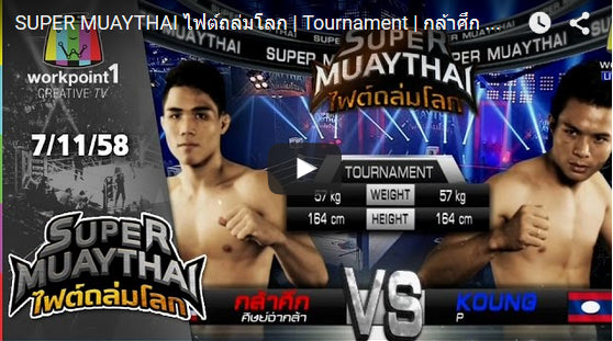 Super Muay Thai by Buakaw - Videos