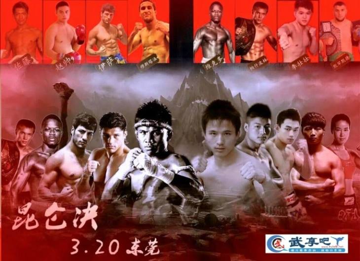 【FIGHTCARD】Kunlun Fight 39 med bl.a Buakaw Banchamek