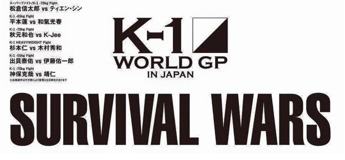 K-1 Survival Wars - Fightcard och trailer (22 september)