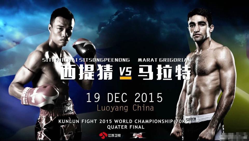 Kunlun Fights 35 med Sittichai, Grigorian, Kyshenko m.fl