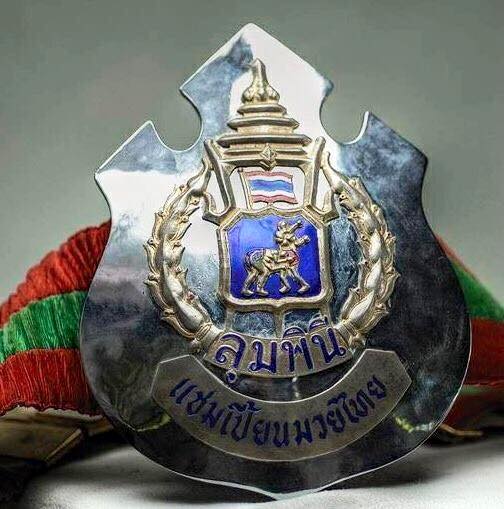 Lumpinee Champions 2015 - Listan