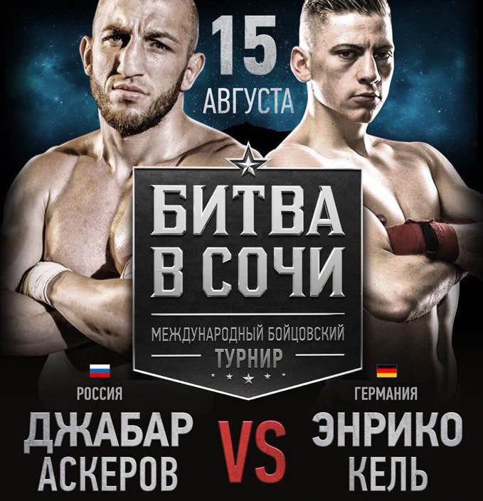 Dzhabar Askerov knockar Enriko Kehl under Kunlun Fight 29 - VIDEO
