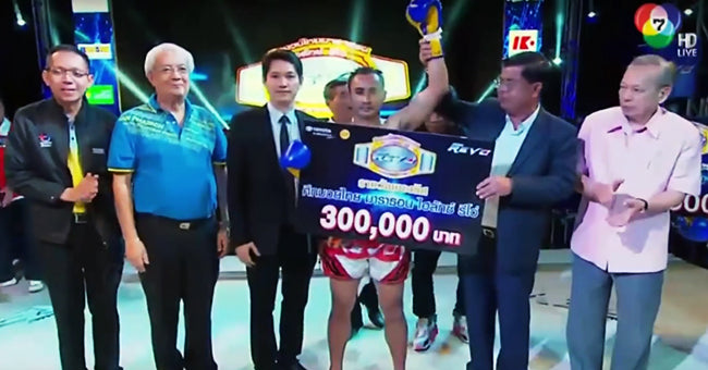 Toyota Marathon Hat Yai - Resultat & Video