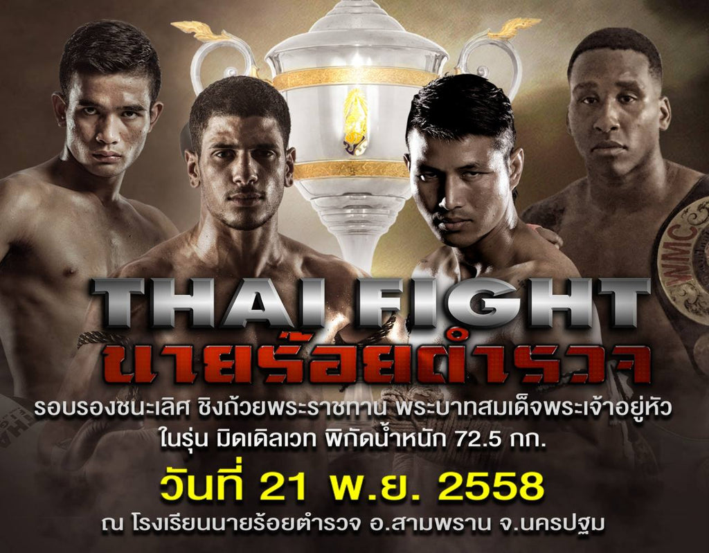 Thai Fight: 2015 - Se alla matcher